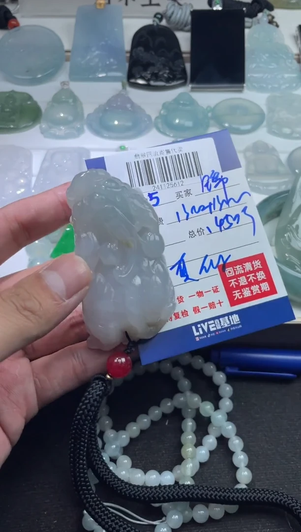【闪购商品】定制翡翠未镶嵌241125612