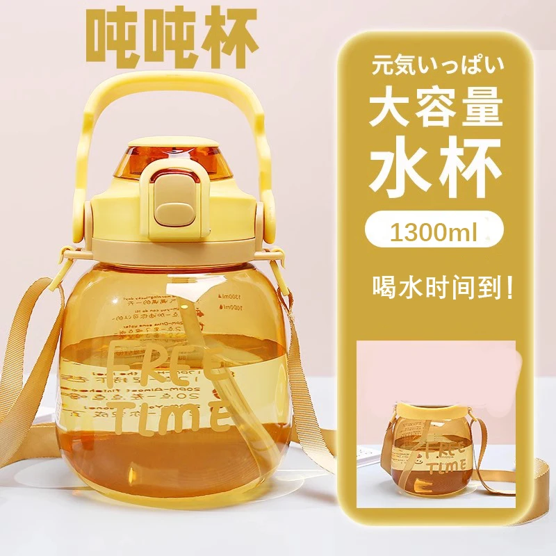 德系孕妇水杯产妇专用吸管带夏季赠贴纸颜值躺着喝水产检大肚壶子