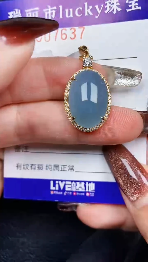 颈饰银S925镶嵌翡翠763.7