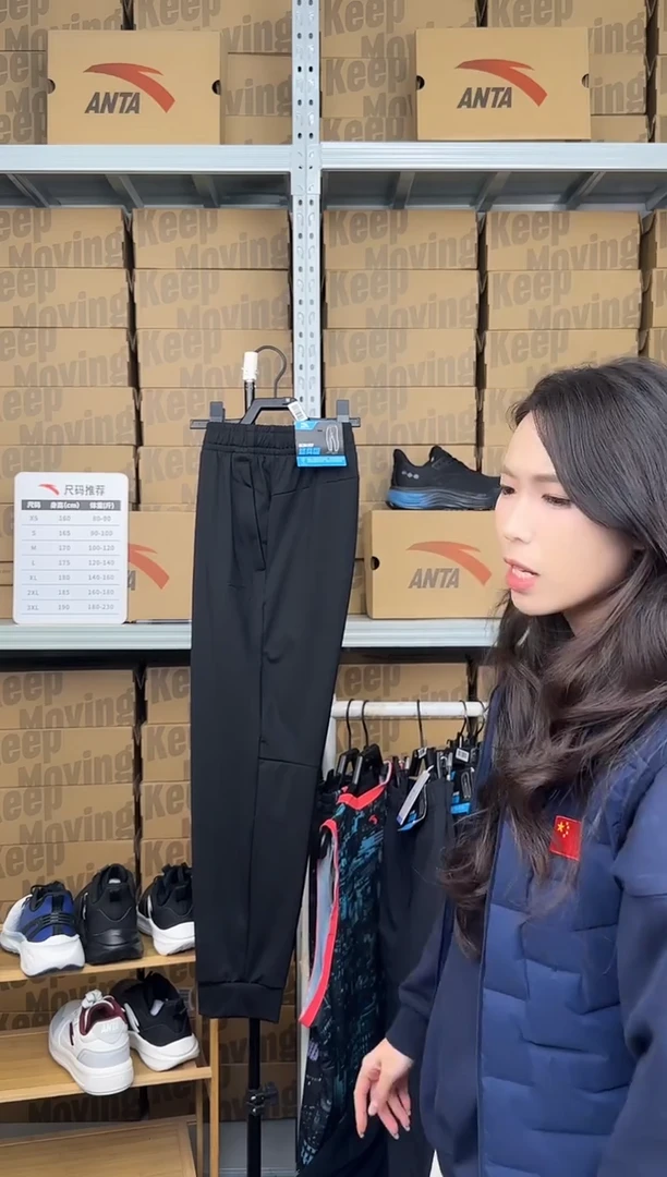 安踏成人闪购孤品：s