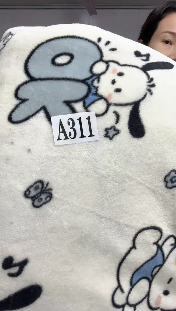 牛奶绒甜*妞311瑕疵被罩