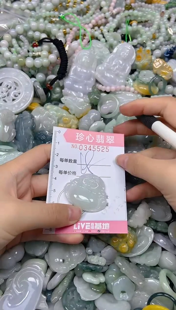 颈饰未镶嵌翡翠闪购0345525