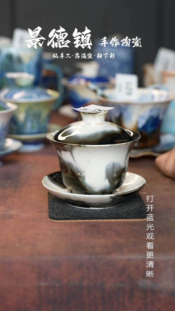 原创景德镇手工高温陶瓷632