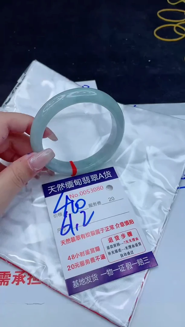 翡翠手镯未镶嵌400.000000