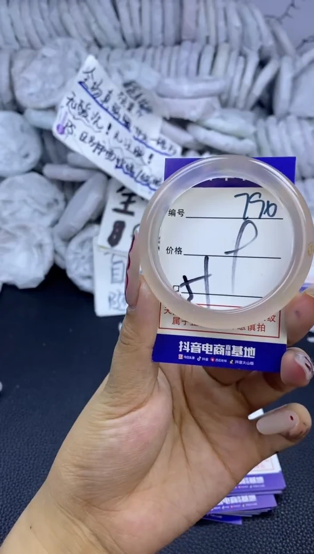 手镯玛瑙/玉髓未镶嵌性***螂790