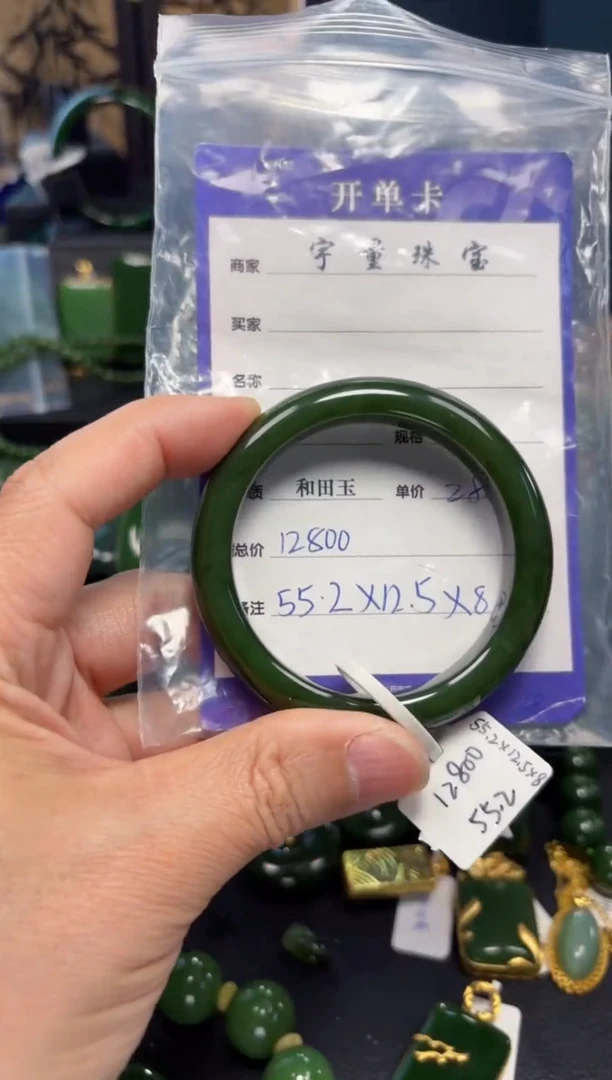 【闪购商品】和田玉（碧玉）手镯未镶嵌1