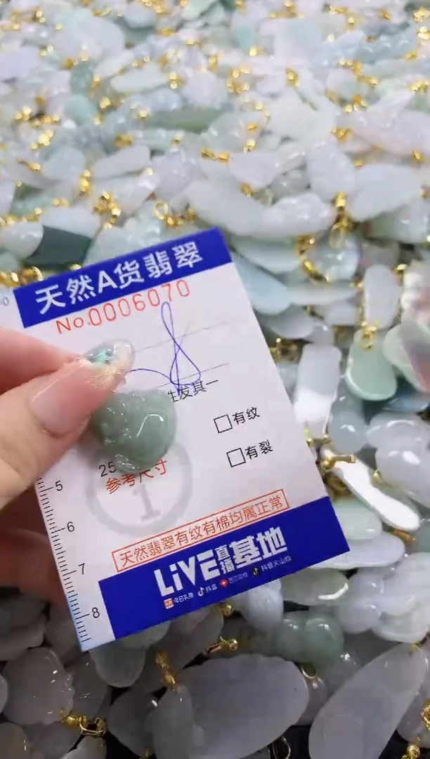 颈饰未镶嵌翡翠天然A货翡翠