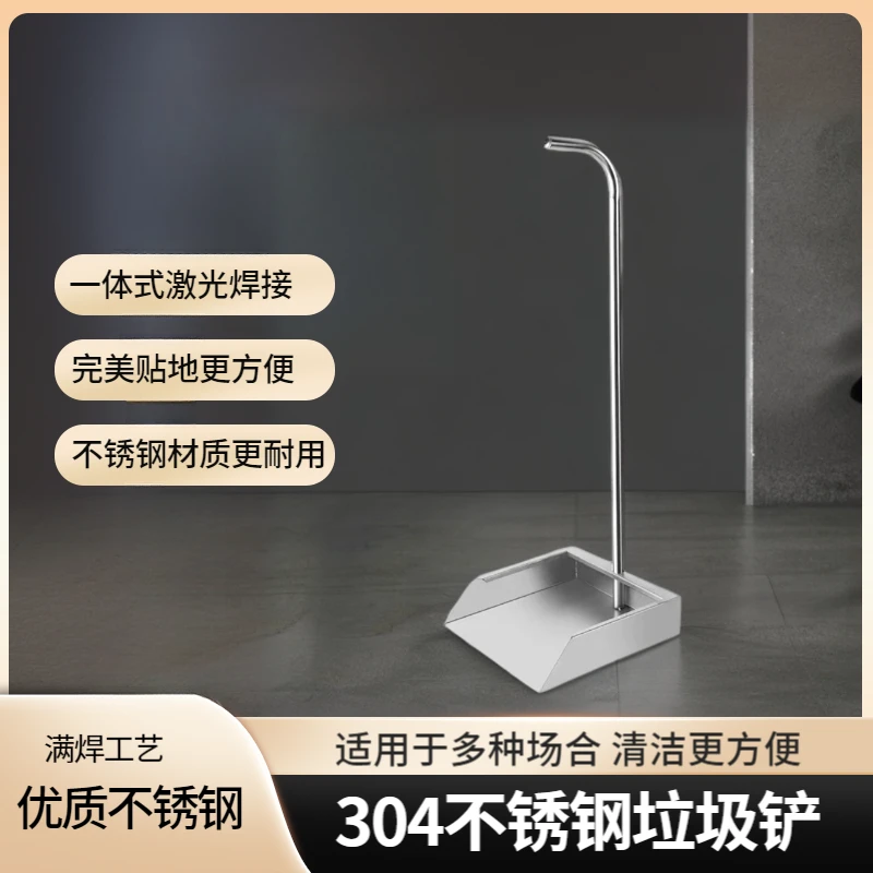 304不锈钢折叠铲子簸箕耐用垃圾铲家用笤帚手持式防风手刷连簸箕