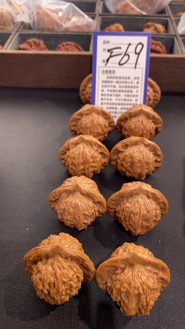 【闪购商品】文玩核桃吊坠41图图