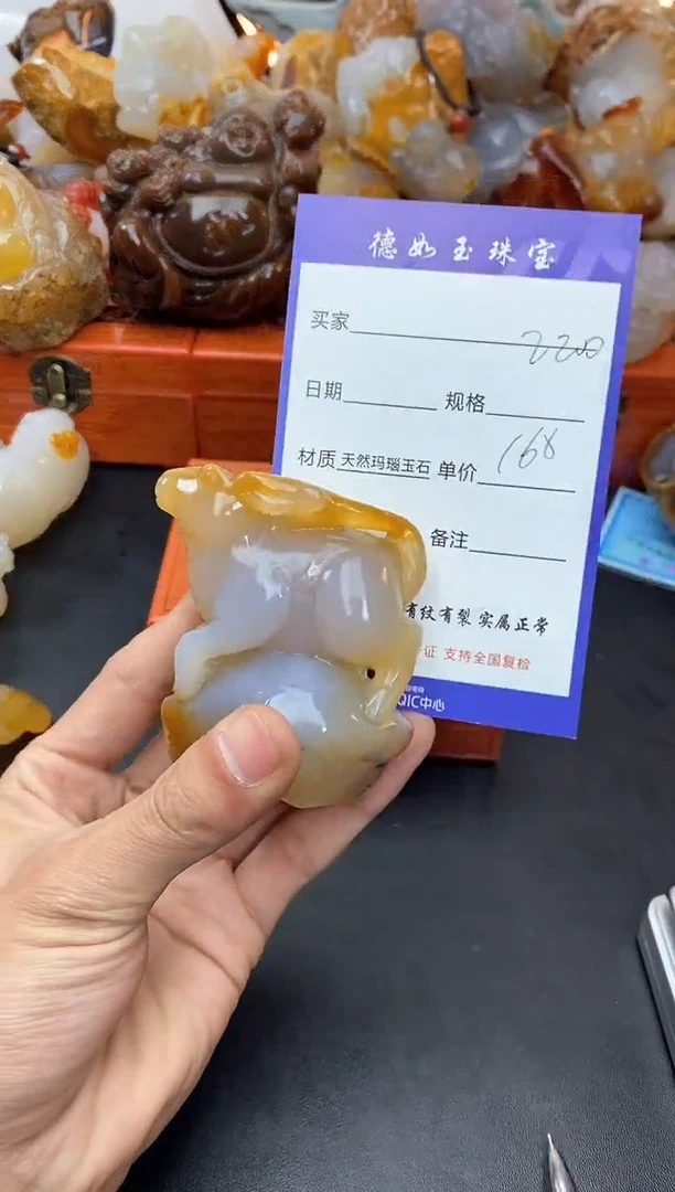 【闪购商品】玛瑙/玉髓珠宝奇石未镶嵌0