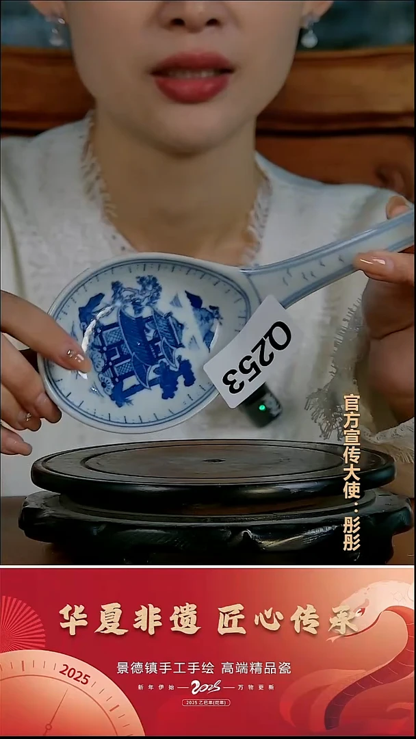 摆件瓷 景德镇陶瓷摆件Q253