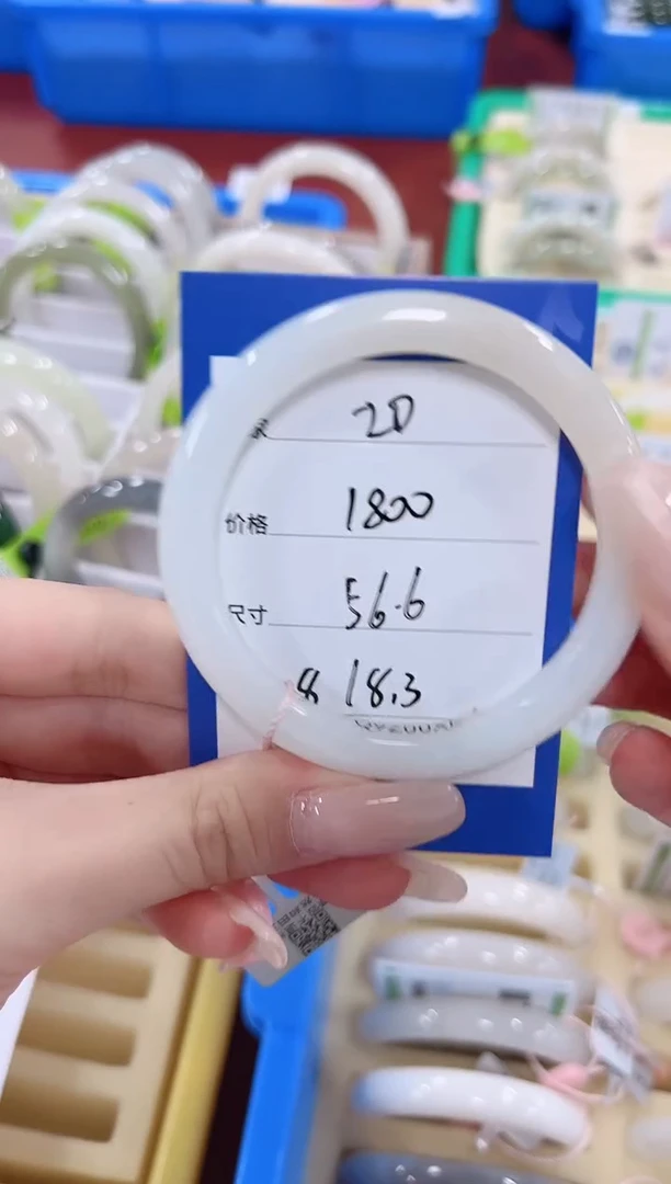 未镶嵌手镯和田玉20一口糖