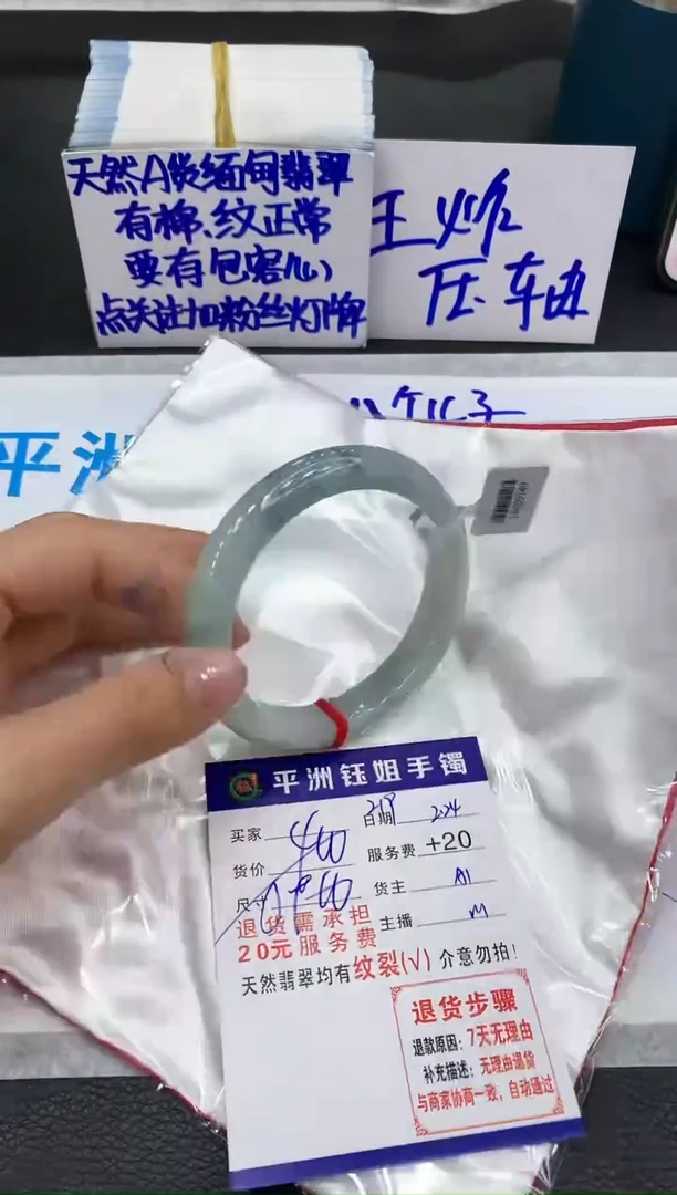 【闪购商品】翡翠手镯未镶嵌111111111111