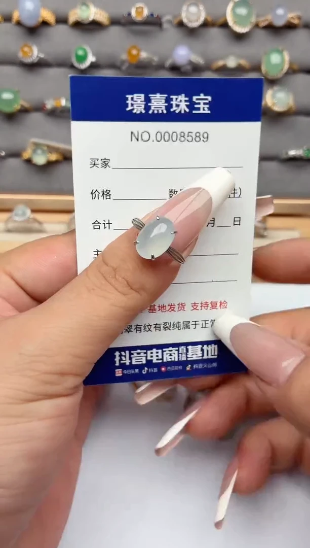 银S925镶嵌戒指翡翠.