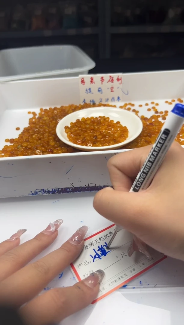 翡翠未镶嵌颈饰w2295冰黄翡算盘*6*3mm 30颗