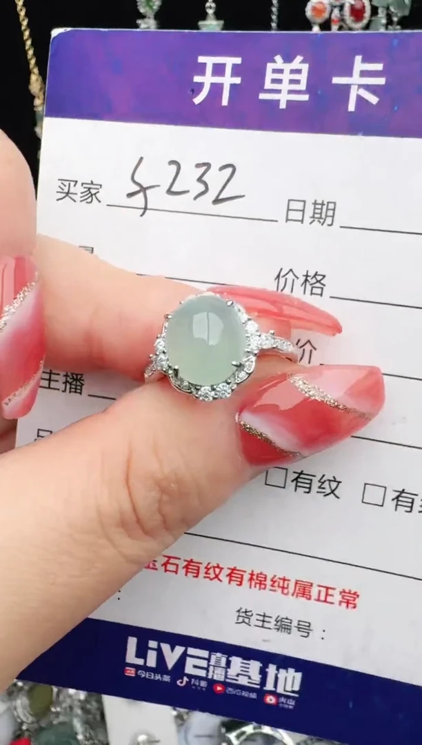 银S925镶嵌戒指翡翠1111