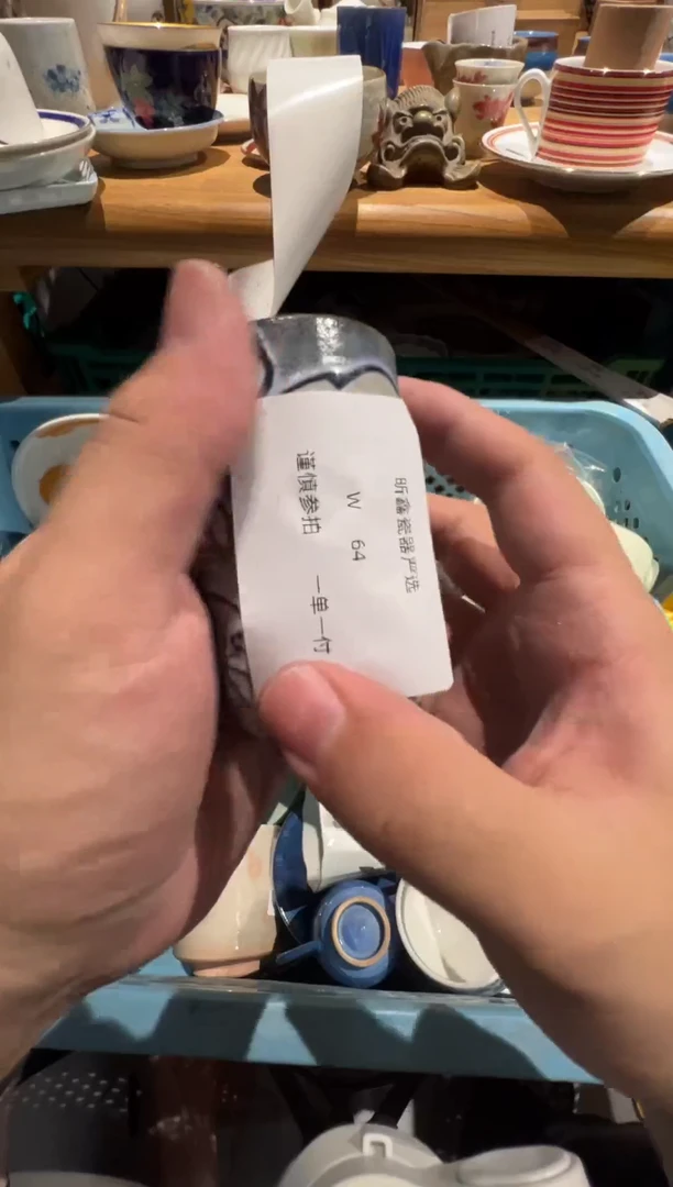 【闪购商品】64瓷器dsfsdfsdfsdf