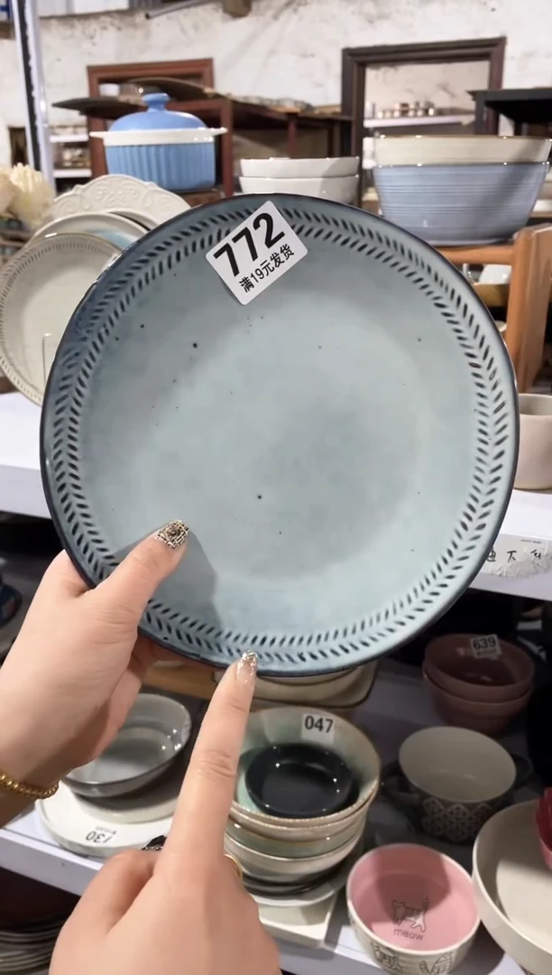 【闪购商品】碗微瑕（1件套）772大号麦穗盘