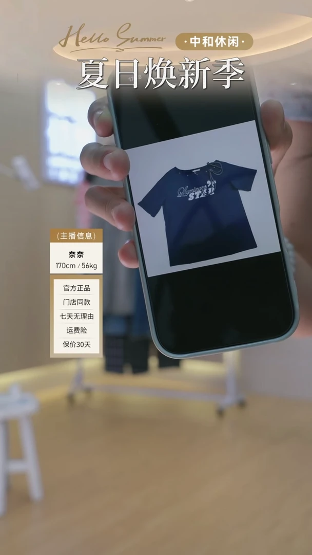 中和休闲绑带短袖H62127141藏蓝色