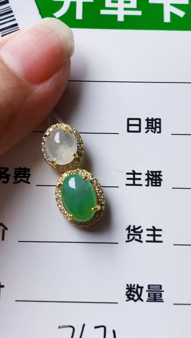 银S925镶嵌戒指翡翠7471
