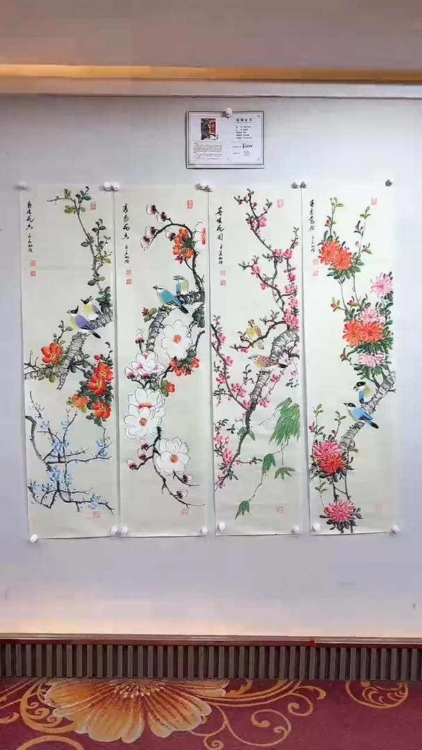 【闪购商品】国画花鸟四条屏/雷畅胜