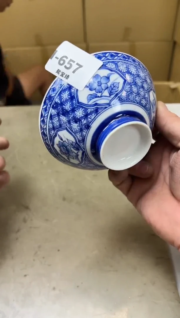 瓷片657十八单聚宝缘海淘精选