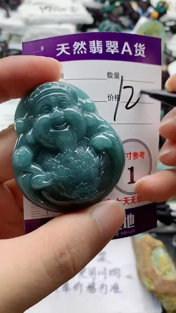 颈饰未镶嵌翡翠888