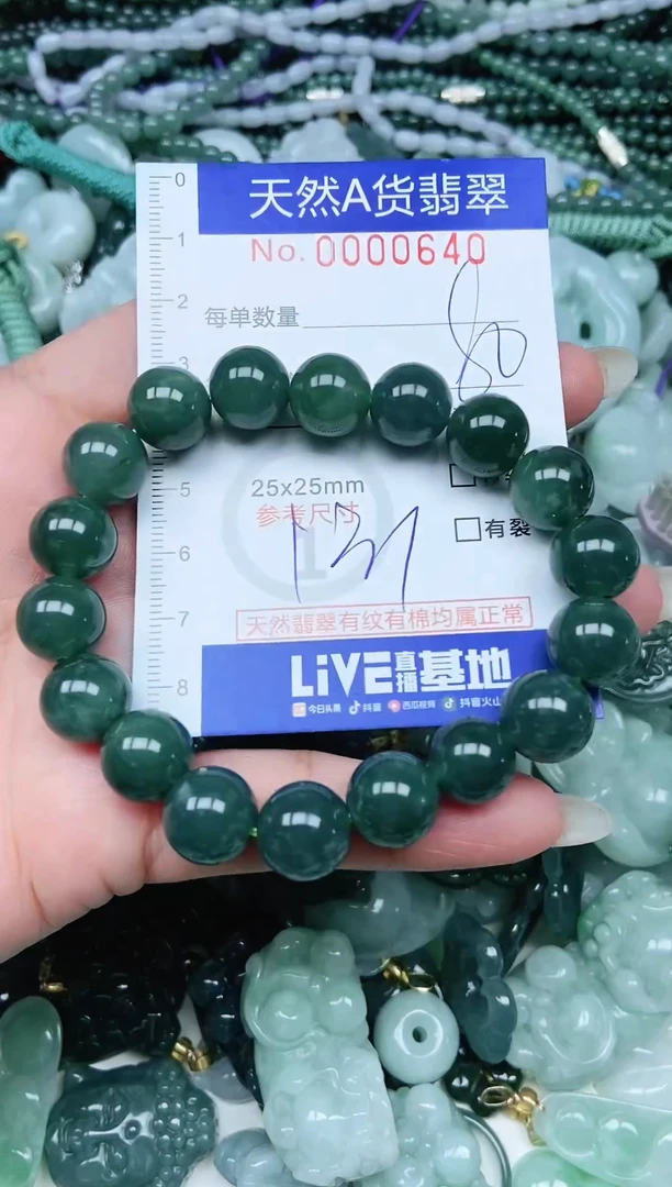 吊坠(不含链)未镶嵌翡翠天然A货 支持复检