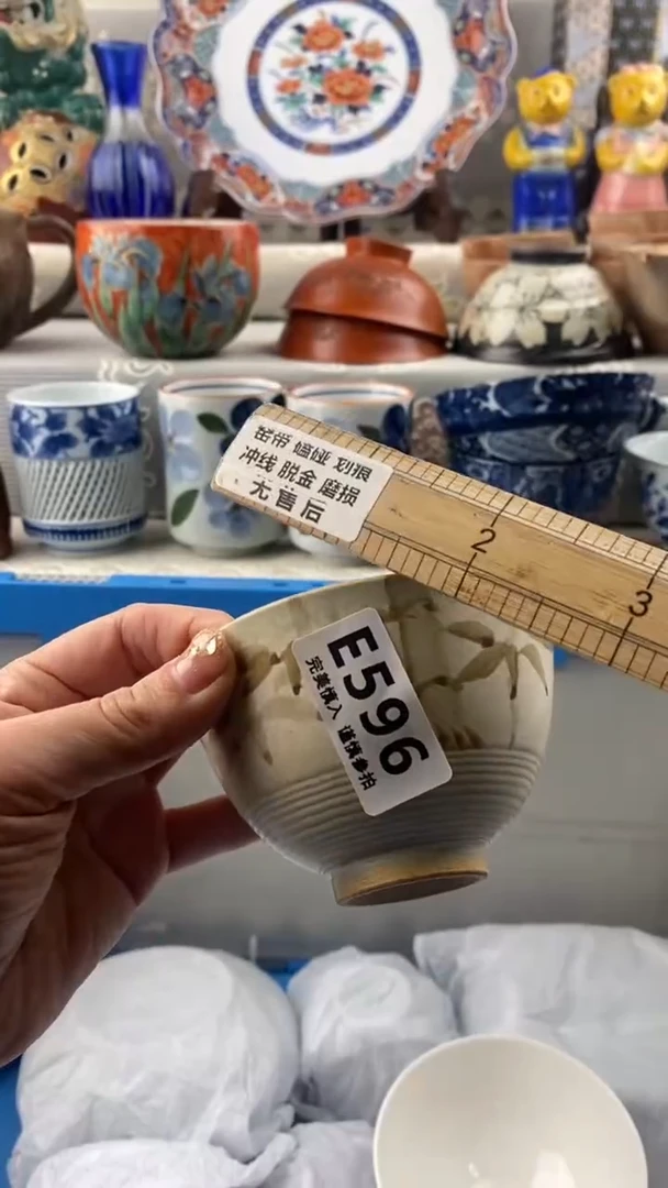 【闪购商品】596