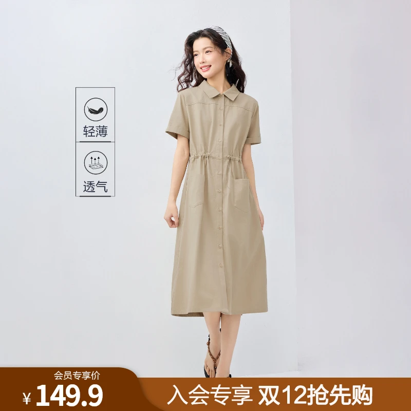 【纯棉收腰连衣裙】佐丹奴法式气质夏季抽绳收腰连衣裙女13465328