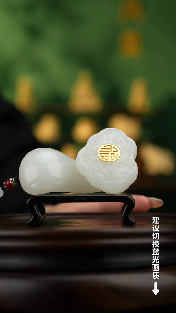 玉【福禄如意】玉石摆件手把件