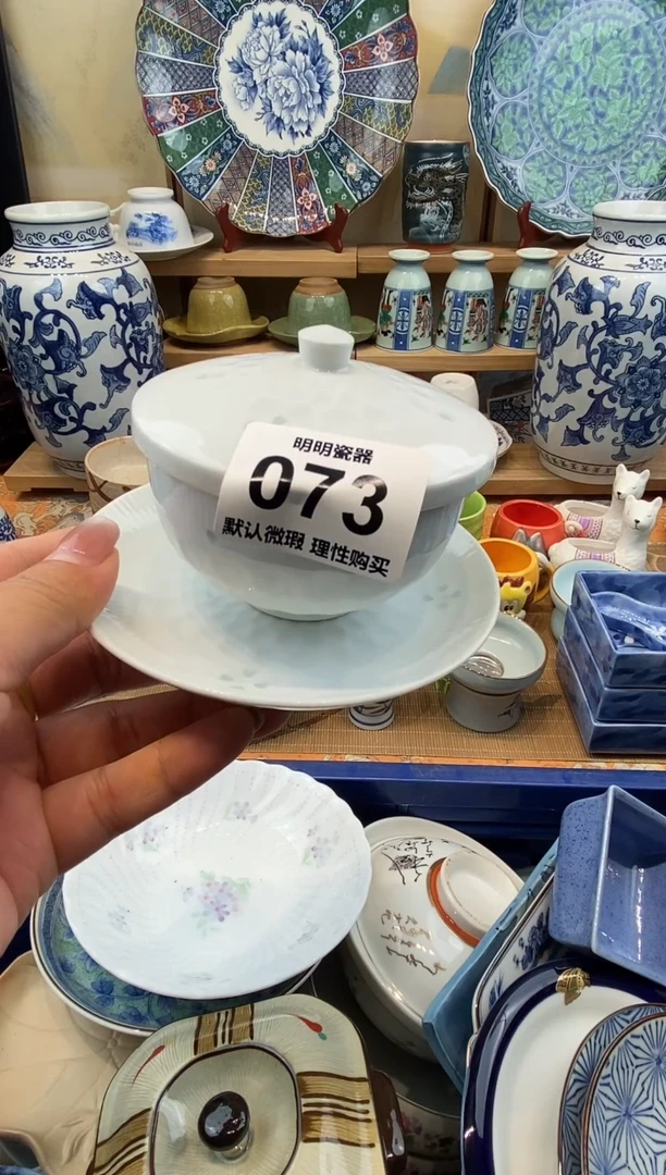 瓷片E**a新号开播  满28包邮  感谢老板支持