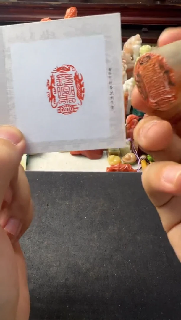 【闪购商品】昌化石印石编号编号8002