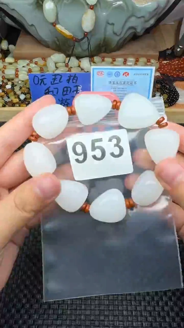 未镶嵌和田玉珠宝半成品y****g和田玉
