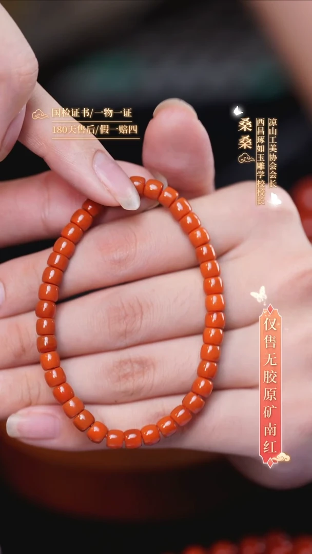 未镶嵌手串南红玛瑙5.5mm直切柿子红单圈