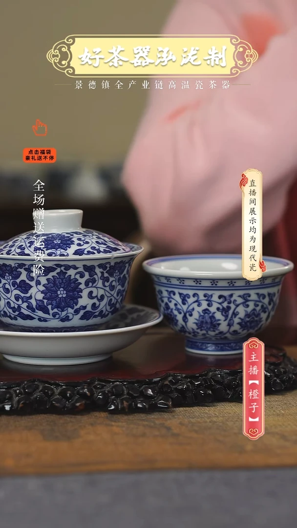 其他陶瓷2件套，，，，
