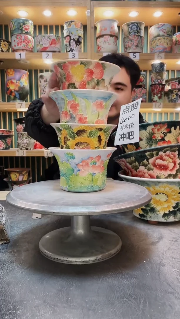 陶默认微瑕一物一拍1214-211-4个