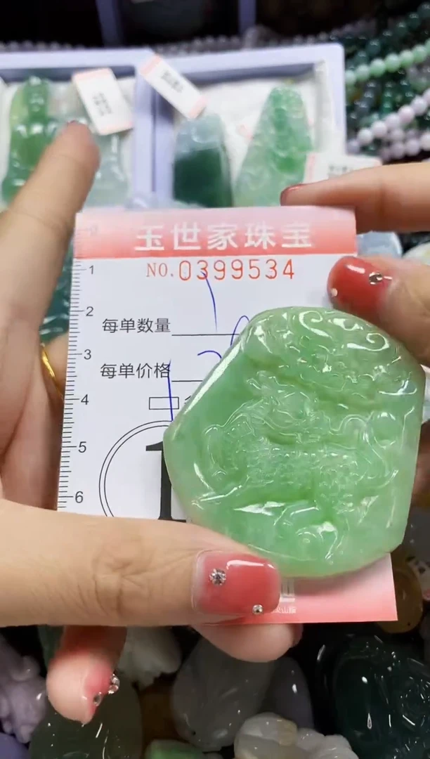 颈饰未镶嵌翡翠闪购0399534