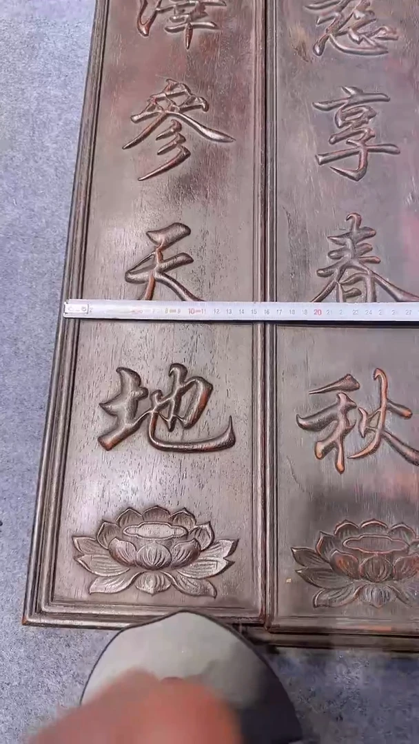 香榧木紫檀拆件雕刻板以直播间实物为准