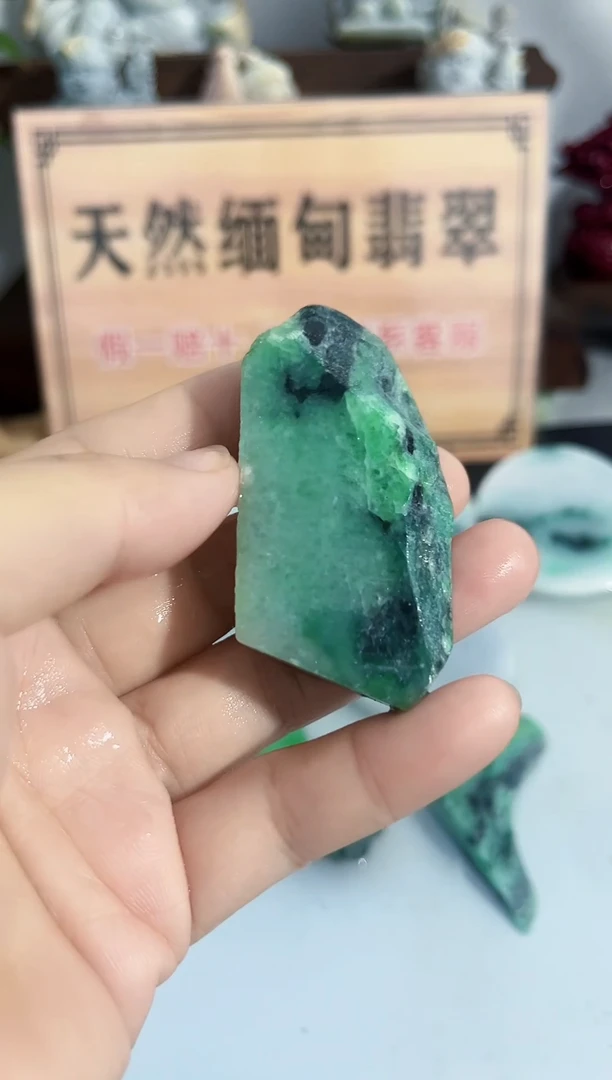 未镶嵌挂件翡翠A52