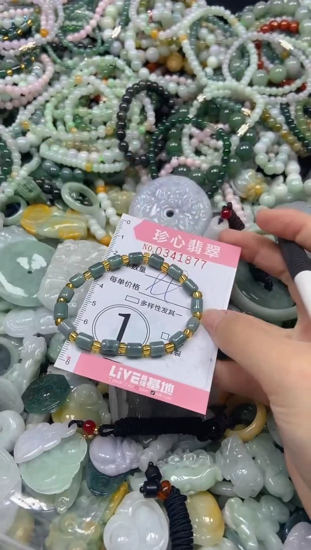 颈饰未镶嵌翡翠闪购0341877