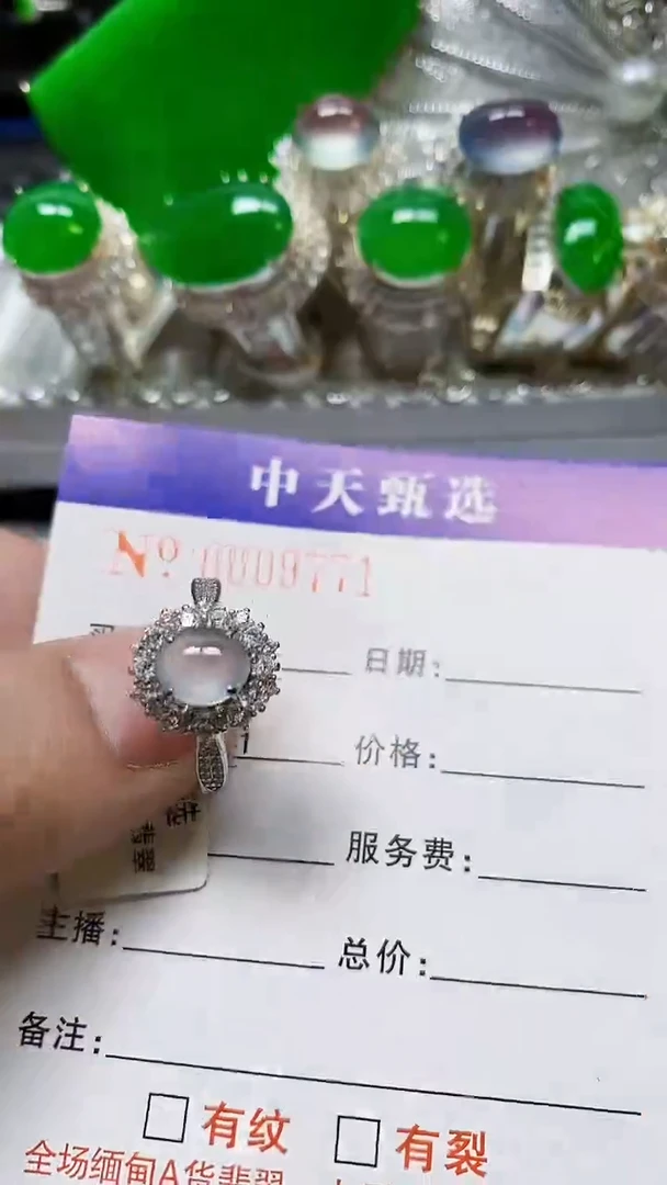 银S925镶嵌戒指翡翠依*/9771