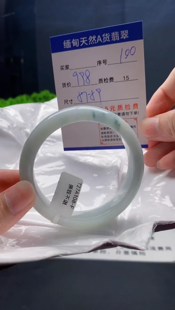 未镶嵌手镯翡翠100缅甸天然A货翡翠需包容瑕疵，介意慎拍