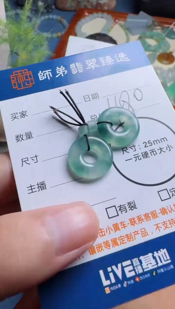 未镶嵌定制翡翠一对甜甜圈