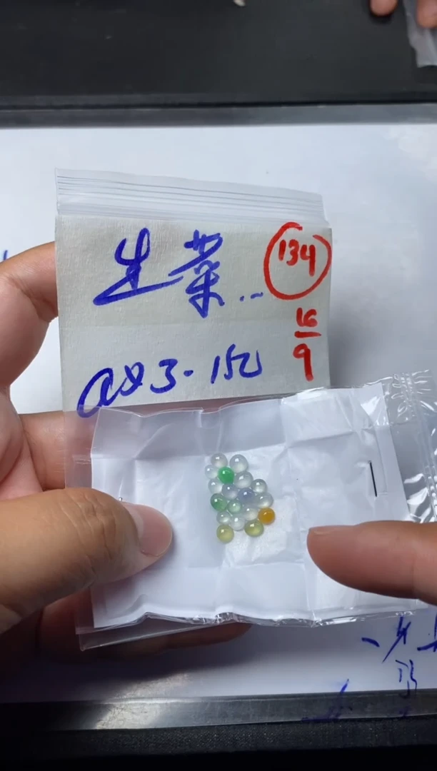 未镶嵌定制翡翠生*缅甸天然翡翠A货134