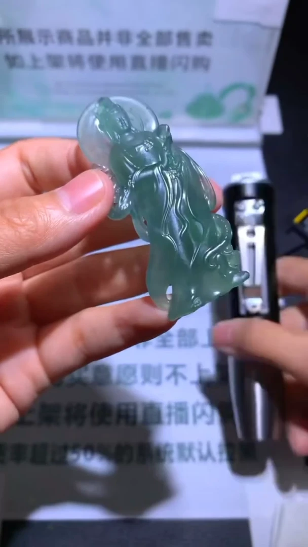 未镶嵌定制翡翠江**~-毛货-不退不换-