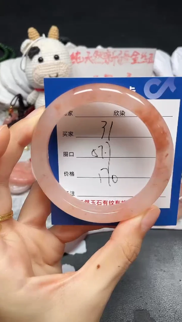 未镶嵌手镯石英质玉31