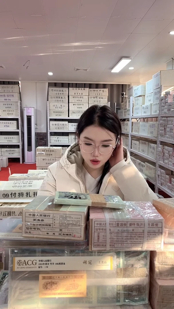 第四套人民币退市纸币05千联号 金腰带两冠QS无4号码随机