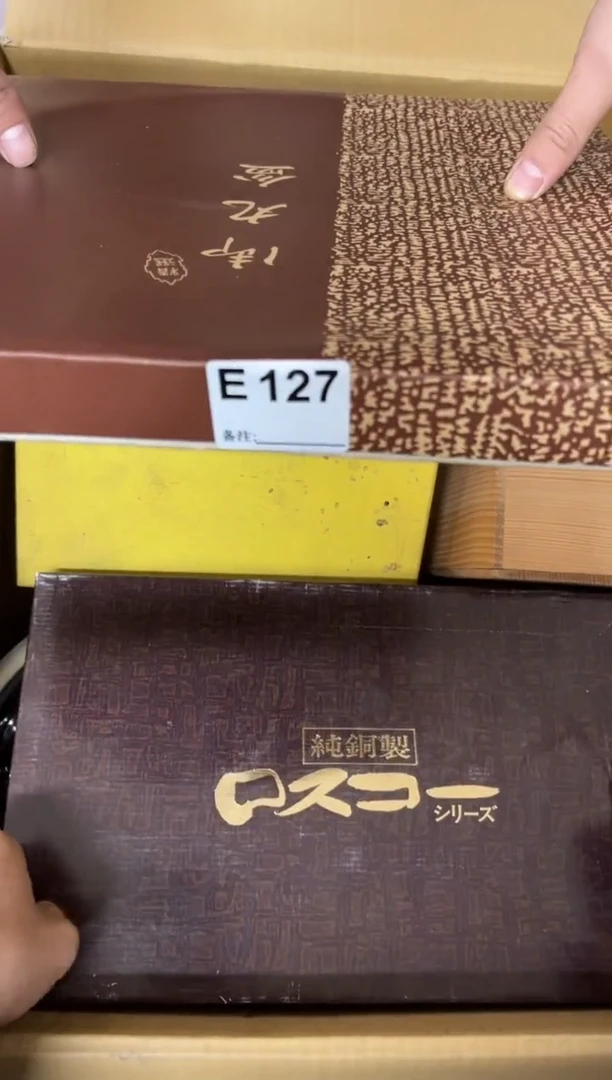【闪购商品】茶盏127中古商品不退不换