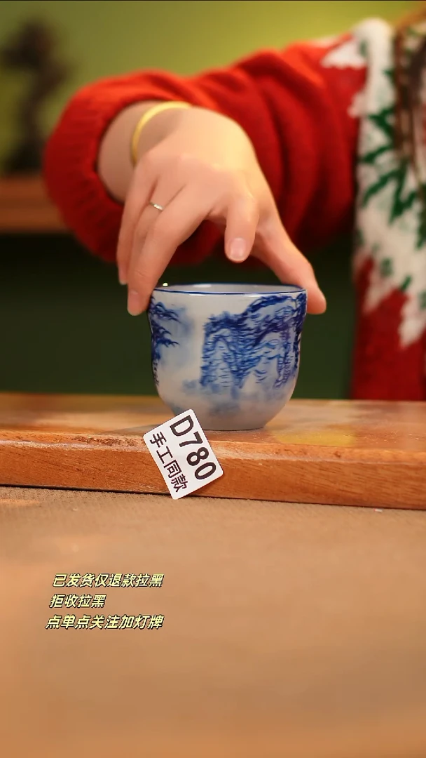 【闪购商品】其他D780窑林瓷业瓷器